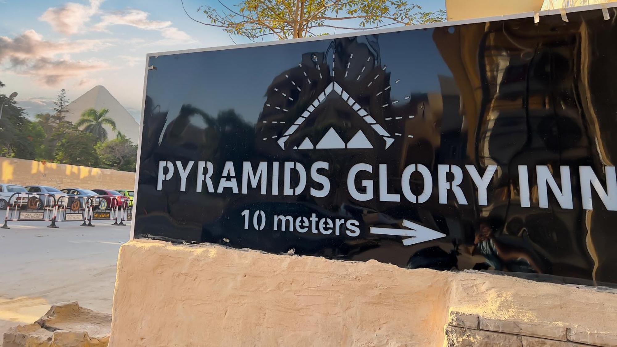 Pyramids Glory Inn Kafret el-Gabal Εξωτερικό φωτογραφία